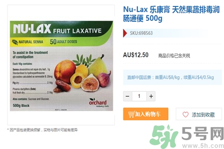 nu-lax澳洲樂康膏多少錢？nu-lax澳洲樂康膏官網(wǎng)價(jià)格多少？