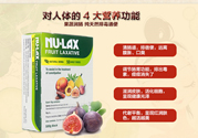 nu-lax樂康膏適合人群有哪些？nu-lax樂康膏適合什么癥狀的人吃？