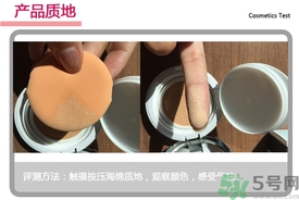 菲詩小鋪水光無瑕氣墊修顏乳怎么樣？菲詩小鋪氣墊cc好用嗎？