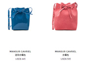 Mansur Gavriel水桶包價格多少錢？Mansur Gavriel水桶包尺寸大小