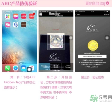 ahc第四代b5玻尿酸顆粒精華真假鑒別 ahc第四代玻尿酸精華真假