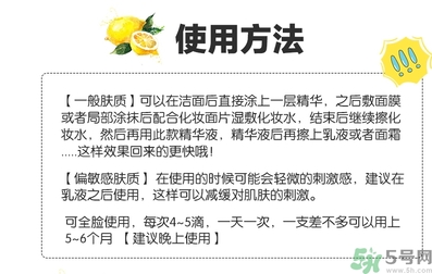 樂敦cc美容液可以白天用嗎？樂敦cc美容液為什么白天不可以用？