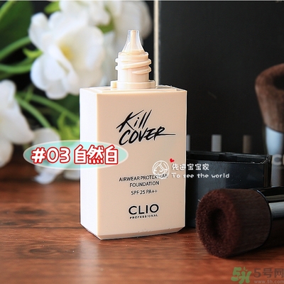 Clio珂萊歐安瓶無(wú)瑕水潤(rùn)粉底液怎么樣？使用方法