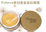 diaforce貴婦眼膜要敷多久？diaforce一周敷幾次？