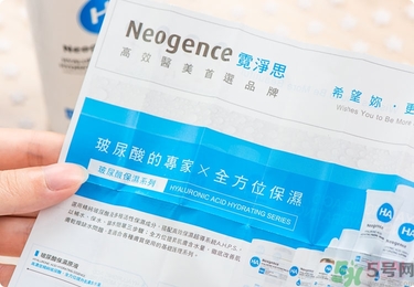 Neogence霓凈思玻尿酸保濕液化妝水真假辨別對(duì)比圖