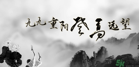 重陽(yáng)節(jié)登高的由來(lái) 重陽(yáng)節(jié)登高要注意什么？