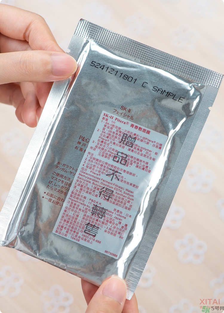 sk2青春敷面膜好用嗎?sk2青春敷面膜怎么樣？