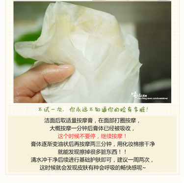 about me檸檬排毒膏真假鑒別 韓國檸檬按摩膏真假對(duì)比