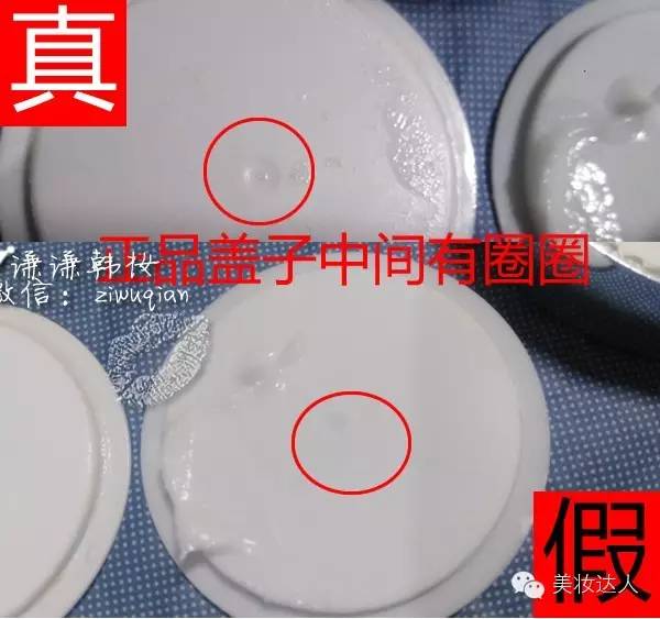 about me檸檬排毒膏真假鑒別 韓國檸檬按摩膏真假對(duì)比