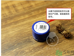 blistex小藍(lán)罐唇膏生產(chǎn)日期怎么看？碧唇小藍(lán)罐保質(zhì)期