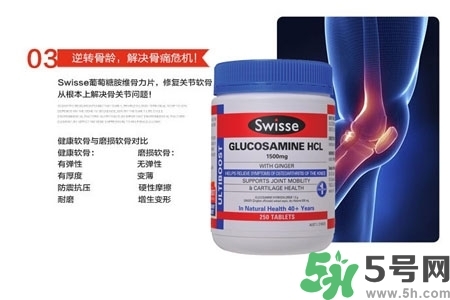 swisse維骨力的功效是什么？swisse維骨力的作用有哪些？