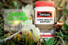 swisse清肺靈怎么樣？swisse清肺靈的功效作用