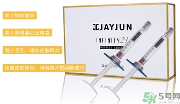 jayjun超聲刀面霜怎么樣？jayjun涂抹式超聲刀祛皺精華好用嗎？