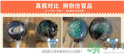 星空棒棒糖怎么看正品?星空棒棒糖真假鑒別圖