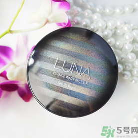 露娜luna氣墊粉底好不好用？luna氣墊bb好用嗎？