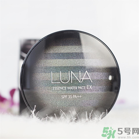 露娜luna氣墊粉底好不好用？luna氣墊bb好用嗎？