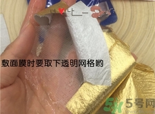 ahc黃金錫紙面膜怎么用?ahc黃金錫紙面膜使用方法