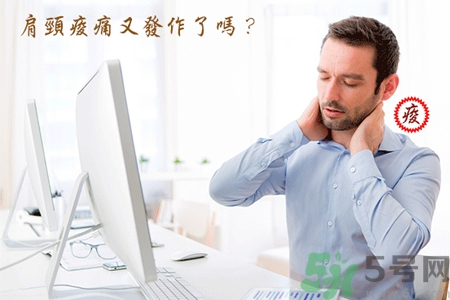 脖子疼可以艾灸嗎？脖子疼艾灸有用嗎？