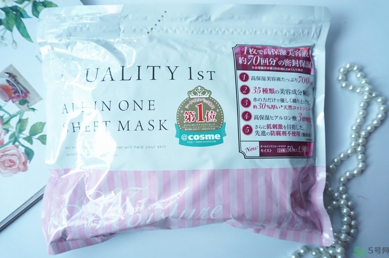 Quality First皇后的秘密保濕面膜怎么樣？