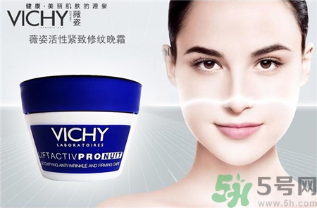 vichy薇姿孕婦可以用嗎?孕婦能用薇姿護(hù)膚品嗎?