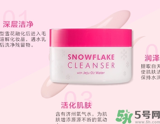 nooni雪花純凈卸妝膏怎么用？nooni卸妝膏使用方法