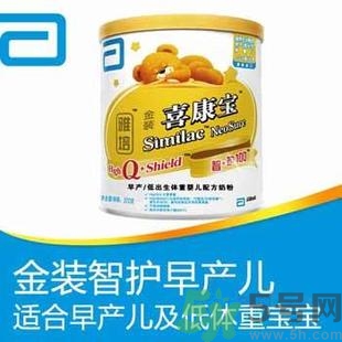 雅培奶粉喜康寶怎么樣？喜康寶和喜康力的區(qū)別是什么