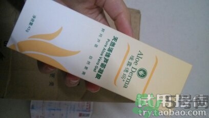 璦露德瑪蘆薈膠多少錢?璦露德瑪蘆薈膠價(jià)格