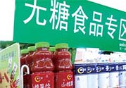 喝無糖飲料可以減肥嗎？喝無糖飲料會變胖嗎？