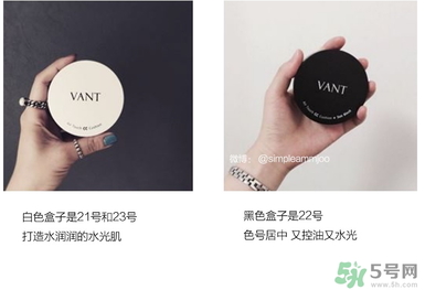 vant氣墊cc好用嗎？vant36.5氣墊cc怎么樣？