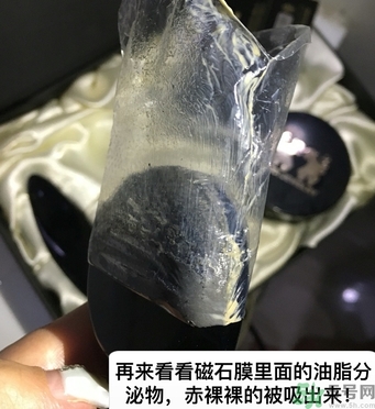 韓國珠兒麗磁石面膜多少錢？珠兒麗磁石面膜使用方法