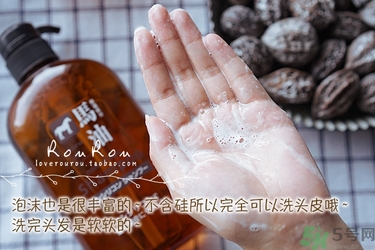 kumano熊野馬油洗發(fā)水怎么樣？熊野馬油洗發(fā)水好用嗎？