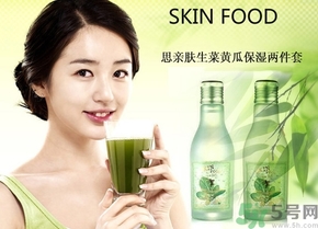 思親膚和自然樂園哪個好？skin food和自然樂園哪個好用？