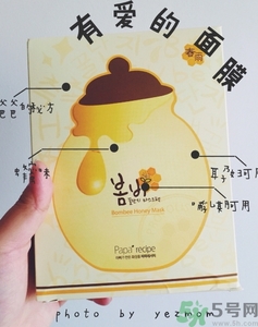 jayjun和春雨哪個(gè)好用？jayjun和春雨面膜哪個(gè)好？