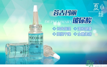 玻尿酸原液怎么用？玻尿酸原液的使用方法