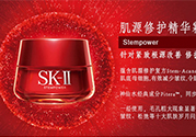 sk2孕婦可以用嗎？skii孕婦可以用嗎？