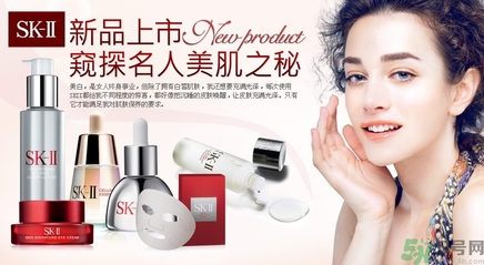 skii和雅詩蘭黛哪個好？sk2和蘭蔻哪個好？