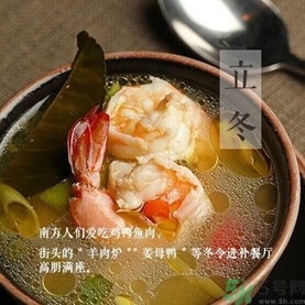 立冬要吃餃子嗎？立冬可以吃餃子嗎？