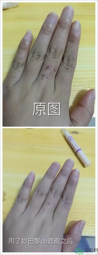 妙巴黎保濕調(diào)色眼霜怎么樣?妙巴黎保濕調(diào)色眼霜好用嗎?