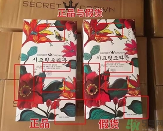 secret crown瘦腿襪怎么看真假？?秘密之冠瘦腿襪真假鑒別