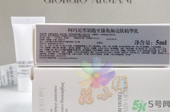 阿瑪尼黑鑰匙至臻奐顏精華乳怎么樣？阿瑪尼黑鑰匙精華乳好用嗎？