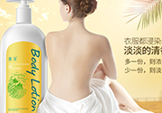 身體乳過期了能用嗎？身體乳的保質(zhì)期是多久？