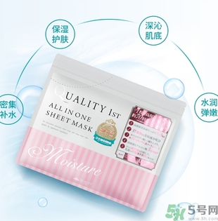 皇后的秘密面膜有幾種？quality first面膜哪種顏色好？