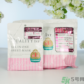 皇后的秘密面膜有幾種？quality first面膜哪種顏色好？