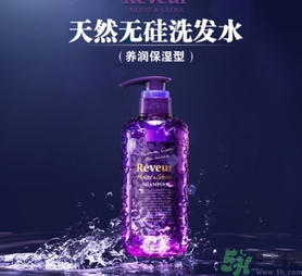 reveur無硅洗發(fā)水真假鑒別 reveur洗發(fā)水真假