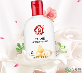 sod蜜是什么？sod蜜是什么意思？