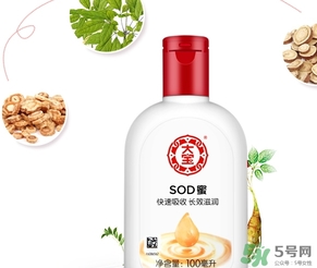 孕婦可以用大寶sod蜜嗎？懷孕可以用sod蜜嗎？