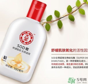 sod蜜什么時候用？sod蜜白天用還是晚上用？