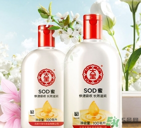 大寶sod蜜用了會(huì)變黑嗎？大寶sod蜜有激素和熒光劑嗎？