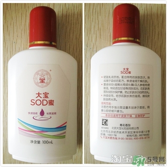 sod蜜可以帶上飛機嗎？大寶sod蜜殼托運嗎？