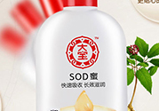 孕婦可以用大寶sod蜜嗎？懷孕可以用sod蜜嗎？